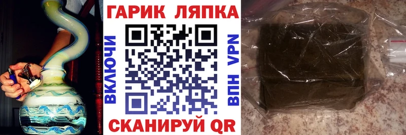 Как найти закладки Добрянка Канабис  Меф  COCAIN  Codein  ГАШИШ 