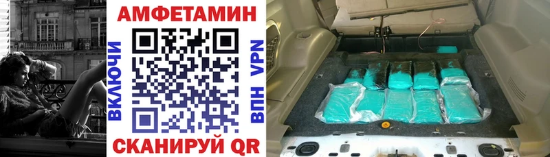купить наркоту Добрянка mega ТОР Амфетамин 98%