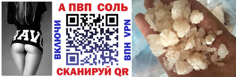 Alfa_PVP VHQ Добрянка