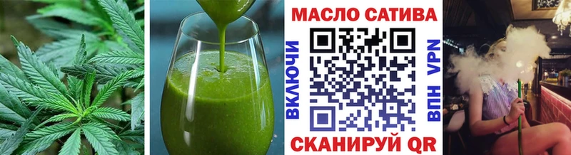 Cannafood конопля Добрянка