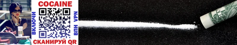 Cocaine Колумбийский  Добрянка 