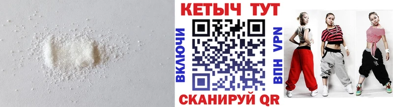 Кетамин VHQ  Добрянка 