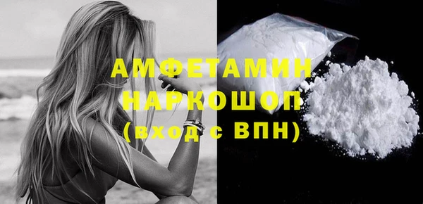 гашиш Волосово