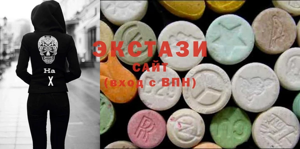 ECSTASY Вяземский