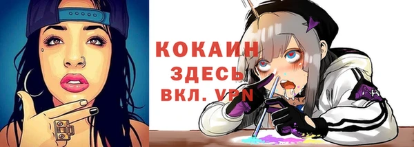 гашиш Волосово