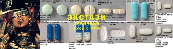 спайс Вязьма