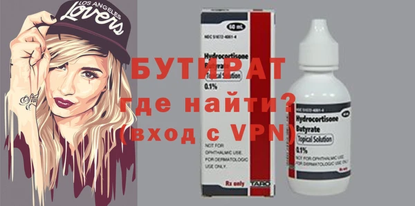 ECSTASY Вяземский
