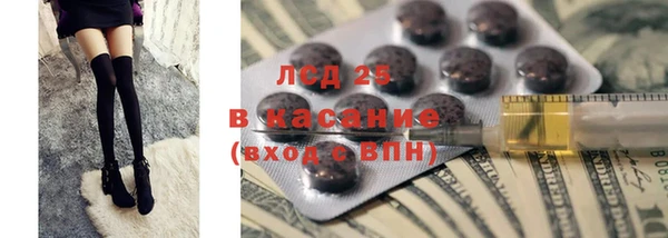 спиды Протвино