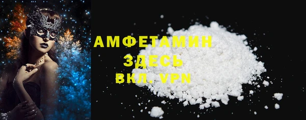 спайс Вязьма