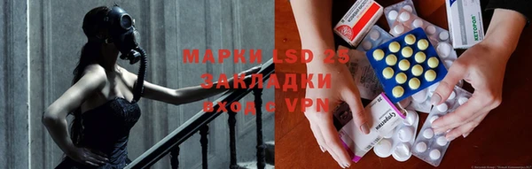 наркотики Володарск
