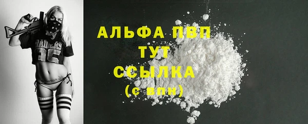 бошки Семикаракорск