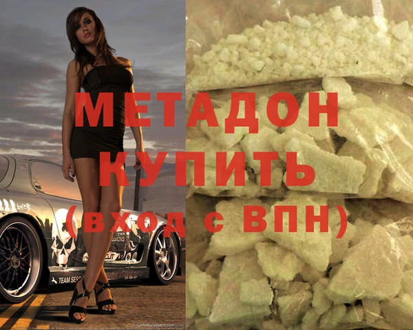 марихуана Волоколамск