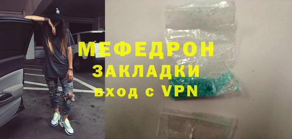 спайс Вязьма