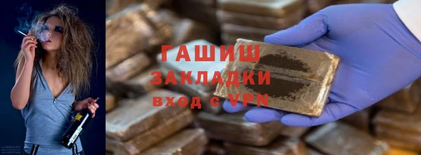 экстази Вязники