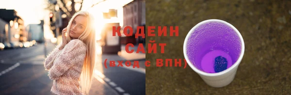 марихуана Волоколамск