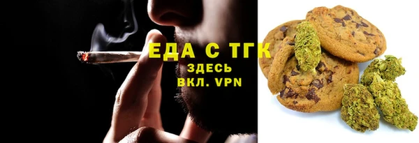 гашиш Волосово