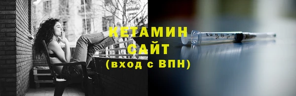 экстази Вязники