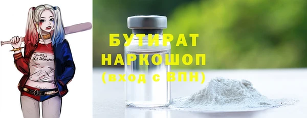 гашиш Волосово