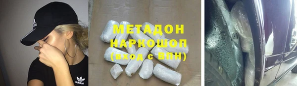гашиш Волосово