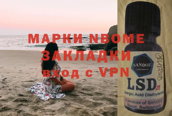 спайс Вязьма