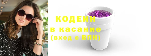наркотики Володарск