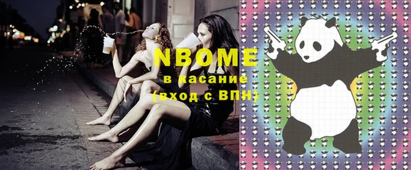 экстази Вязники