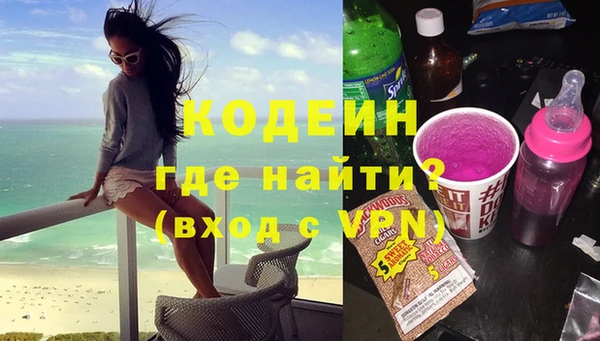 гашиш Волосово