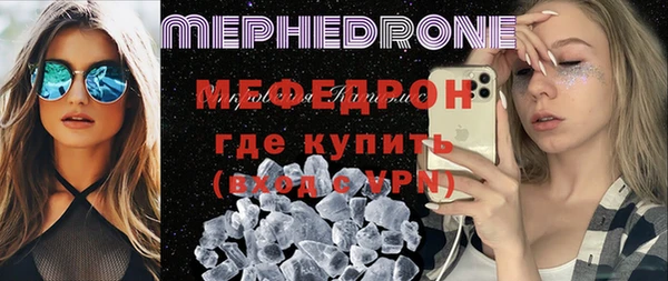 дурь Бугульма