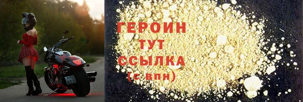наркотики Володарск
