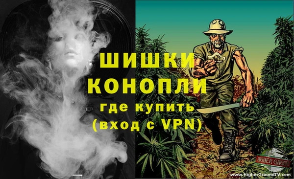 наркотики Володарск