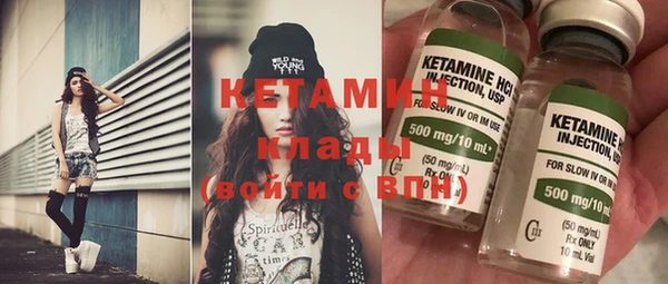 наркотики Володарск