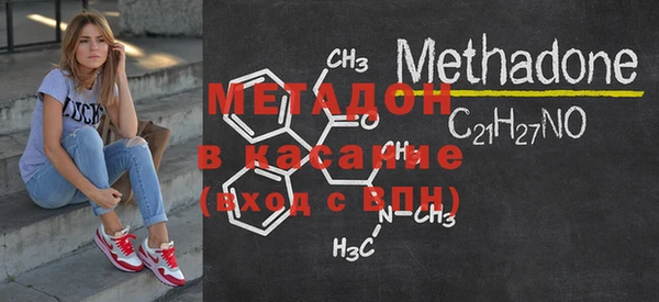 экстази Вязники
