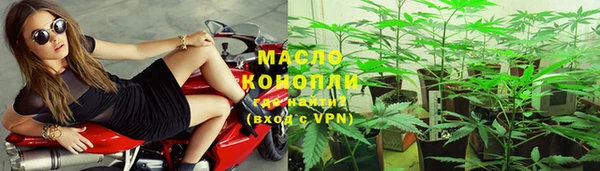 спайс Вязьма