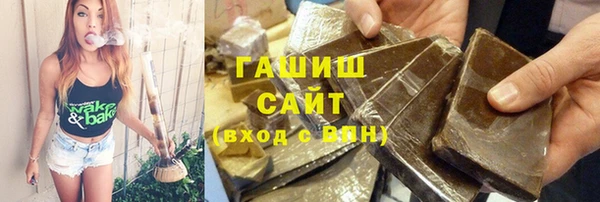 наркотики Володарск
