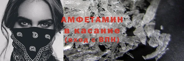 марихуана Волоколамск