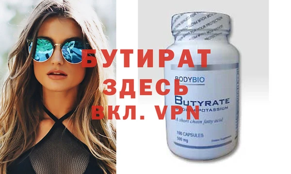 наркотики Володарск