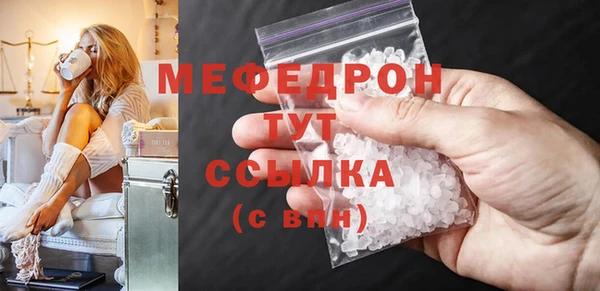 спайс Вязьма
