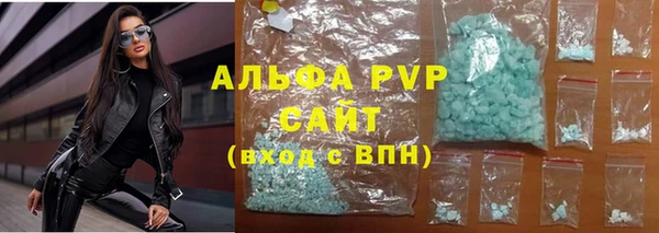 гашиш Волосово