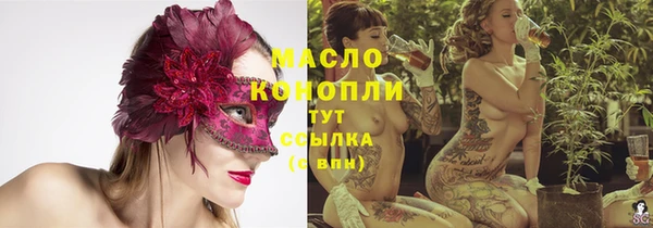 экстази Вязники