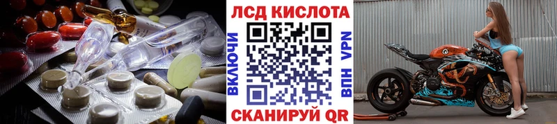 blacksprut   Добрянка  Лсд 25 экстази ecstasy 