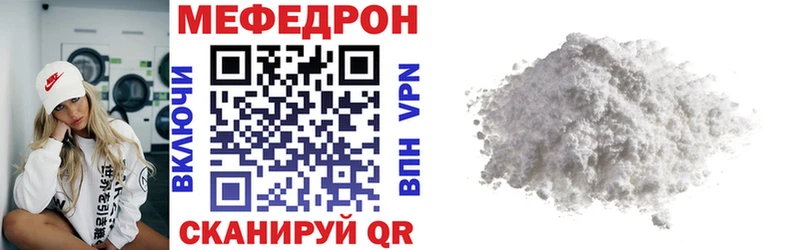 купить   МЕГА сайт  МЕФ 4 MMC  Добрянка 