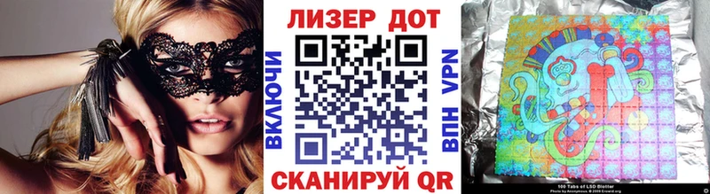Марки 25I-NBOMe 1500мкг  Добрянка 